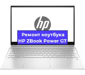 Чистка от пыли и замена термопасты на ноутбуке HP ZBook Power G7 в Красноярске